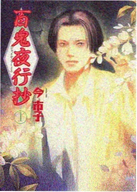 她三次逃出同一座城小说封面
